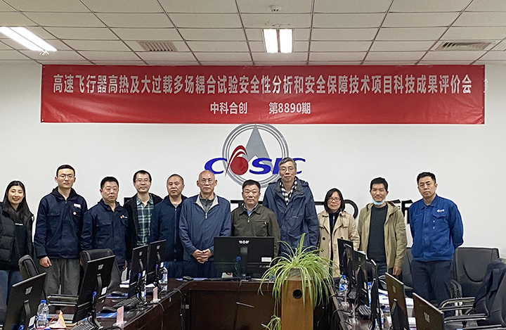 科技成果评价 科技成果评价